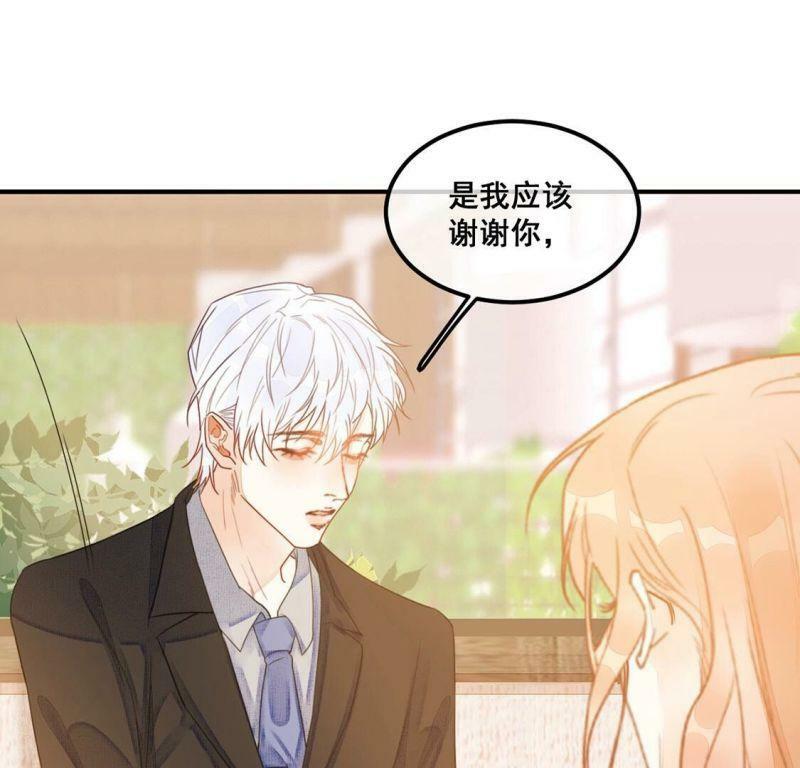 第57话 厉害的女人，渣男被抓63