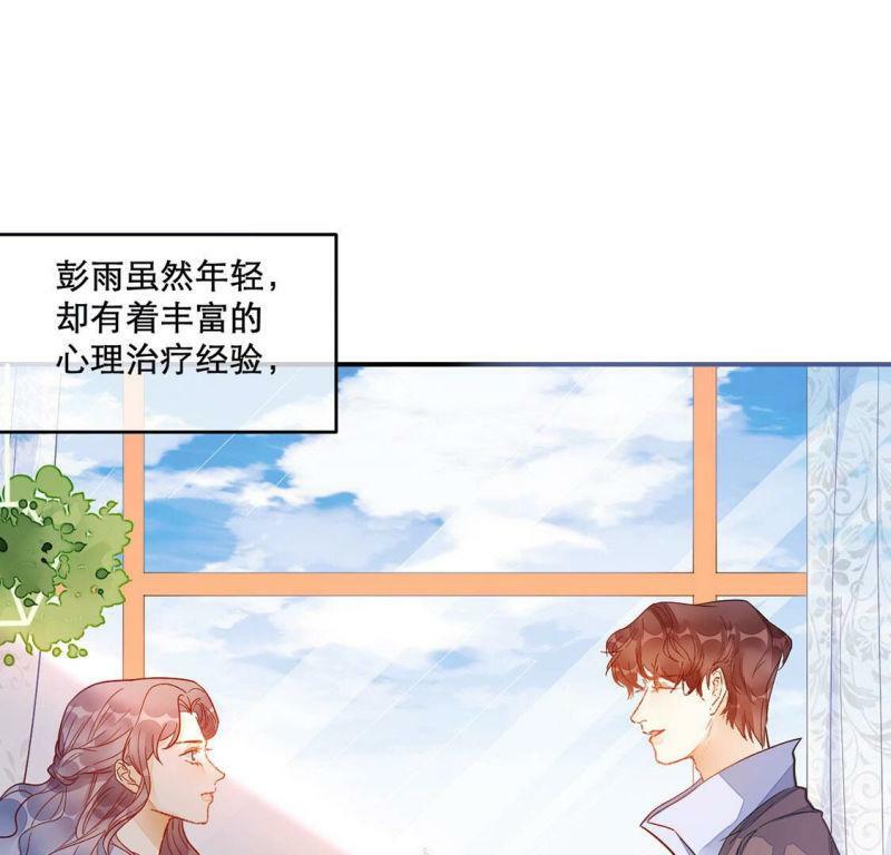 第13话 消息扩散22