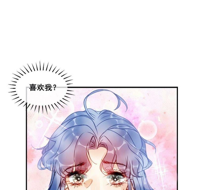第40话 艾嘉琪VS颜墨4