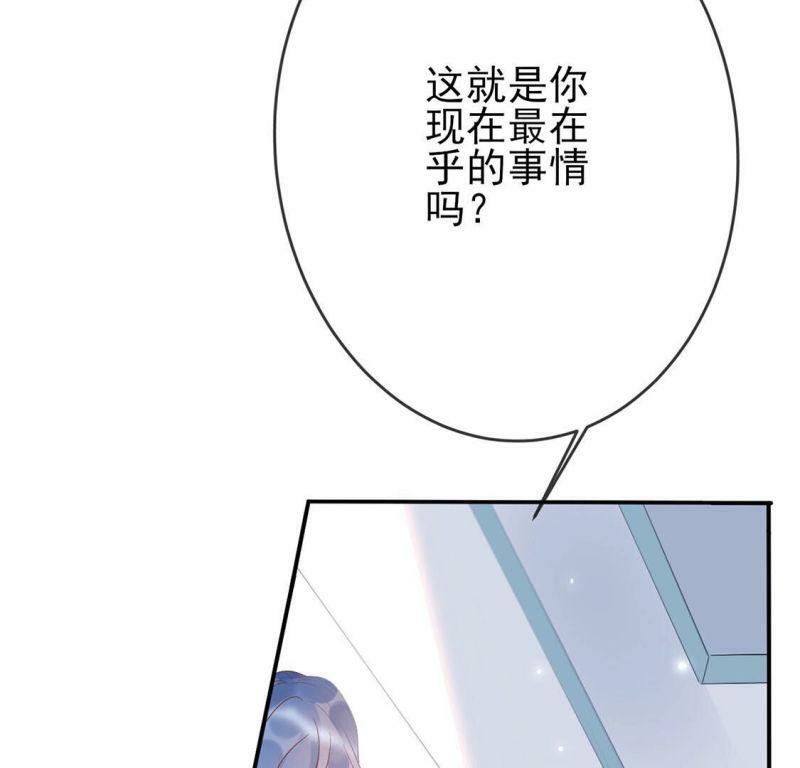 第3话 我就是颜墨37