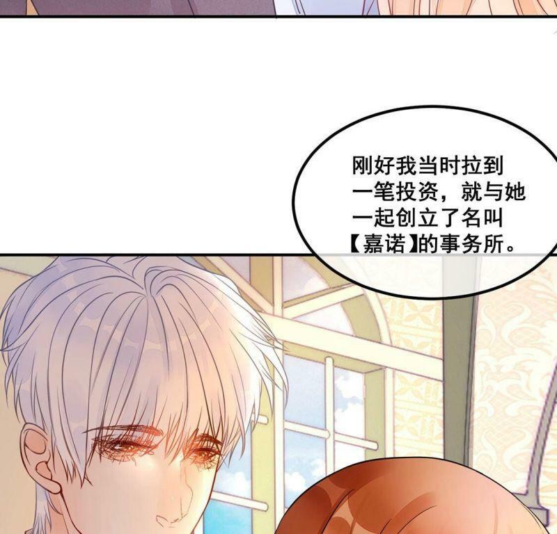 第33话 无法挽留她17
