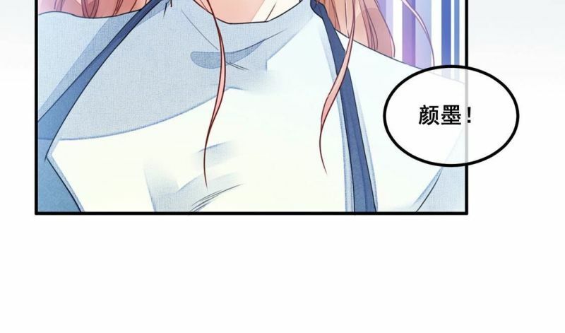 第54话 杀掉颜墨37