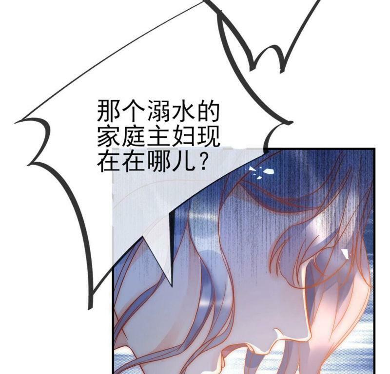 第2话 重生为豪门千金145