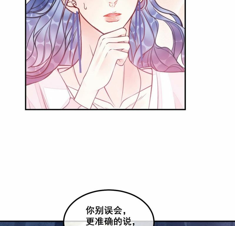 第32话 她是我的初恋43