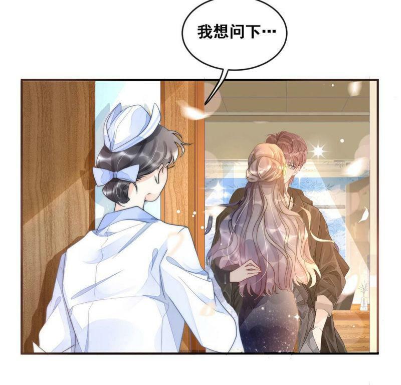 第7话 满分天才7