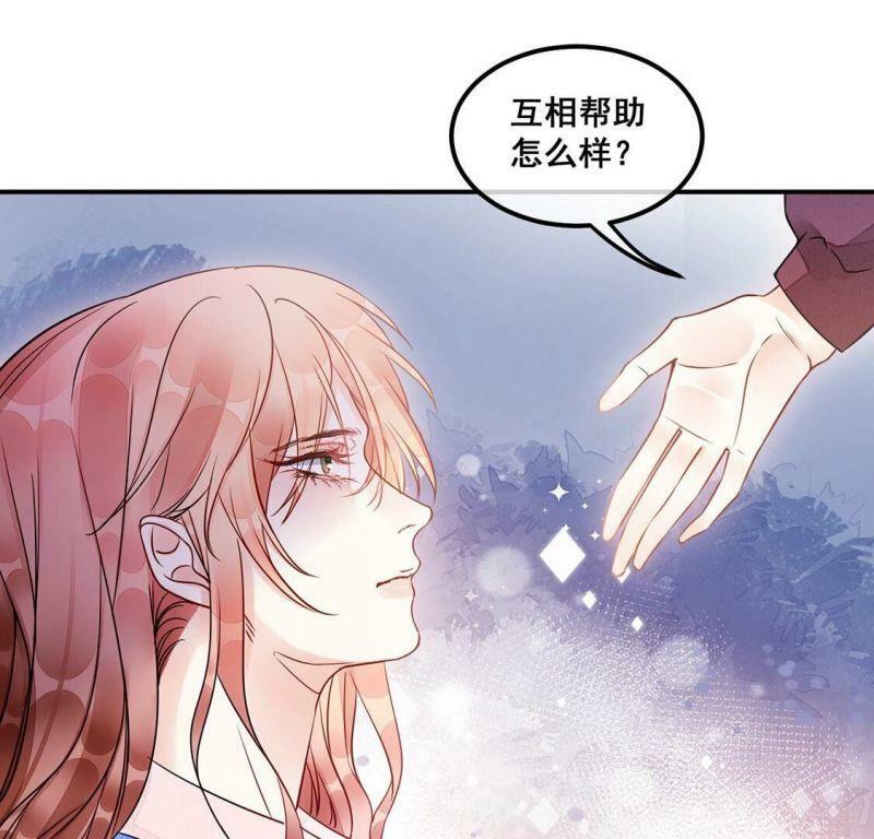 第41话 我这个朋友很贵哟44