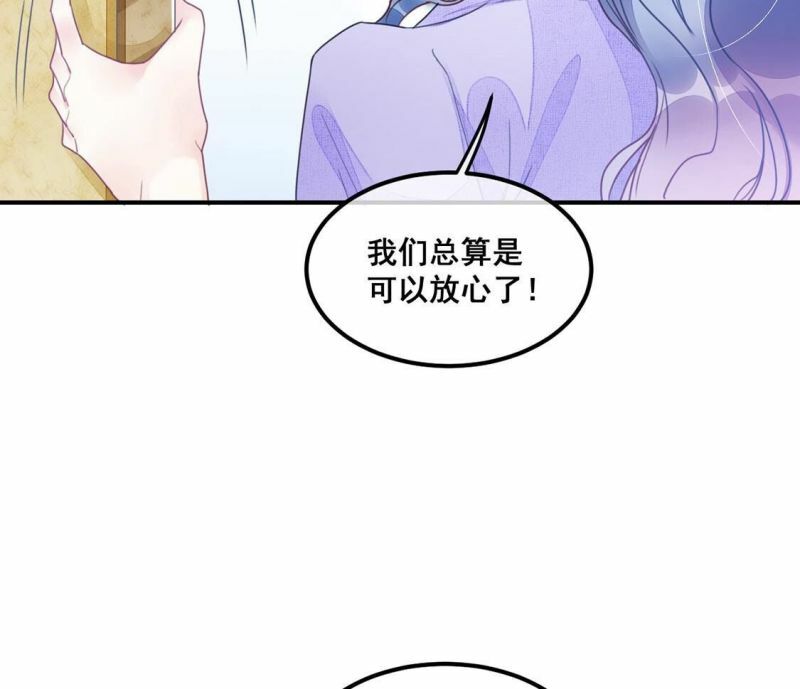 第60话 我现在没那么脆弱7