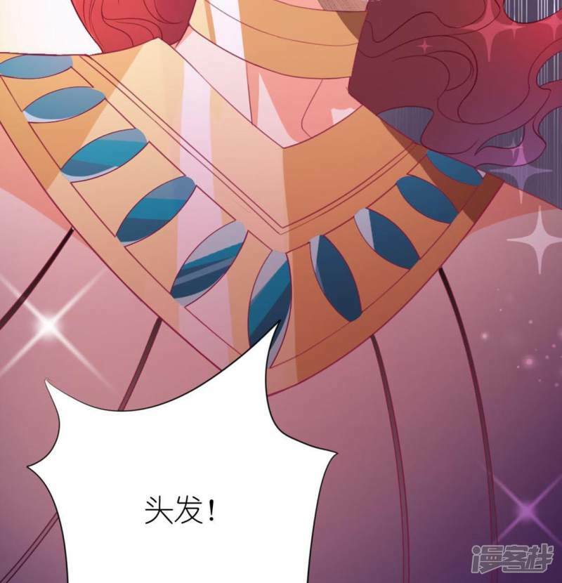 第29话 人赃并获的狐狸7