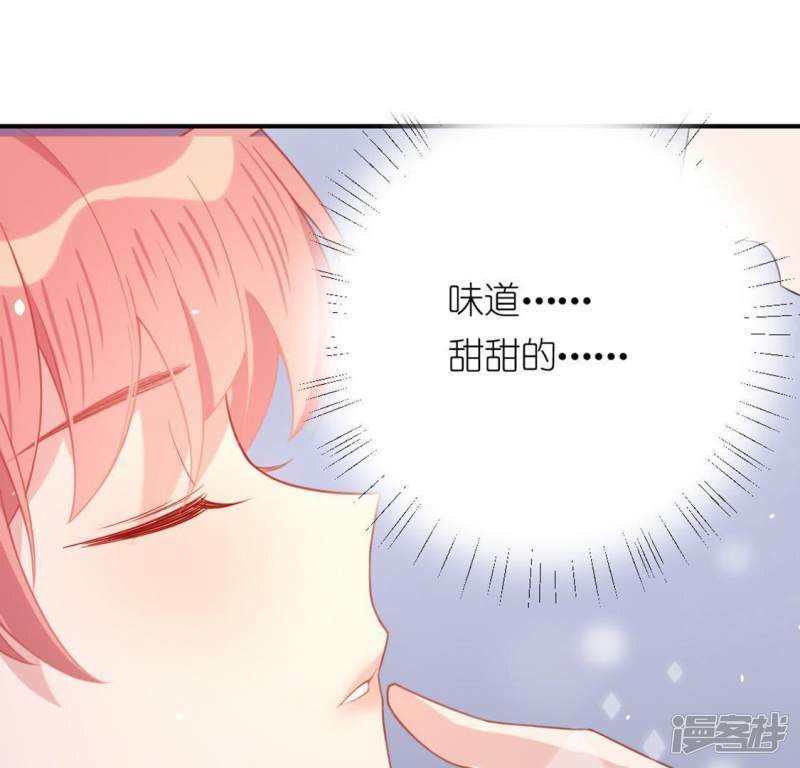 第26话 变成妖怪也可爱26