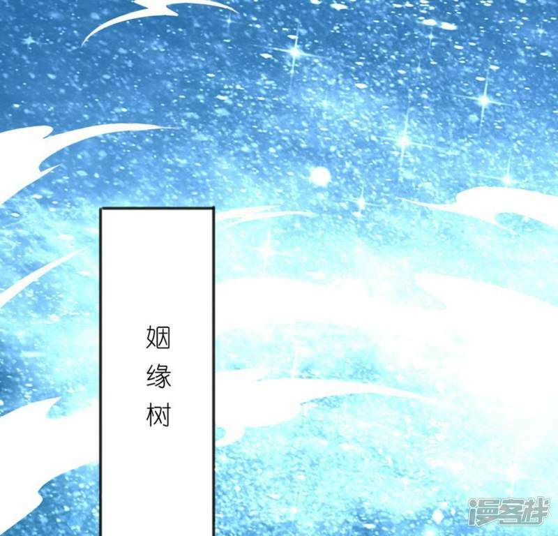 第13话 意识被困的秦笙121