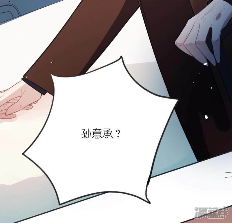 第18话 此生无憾42