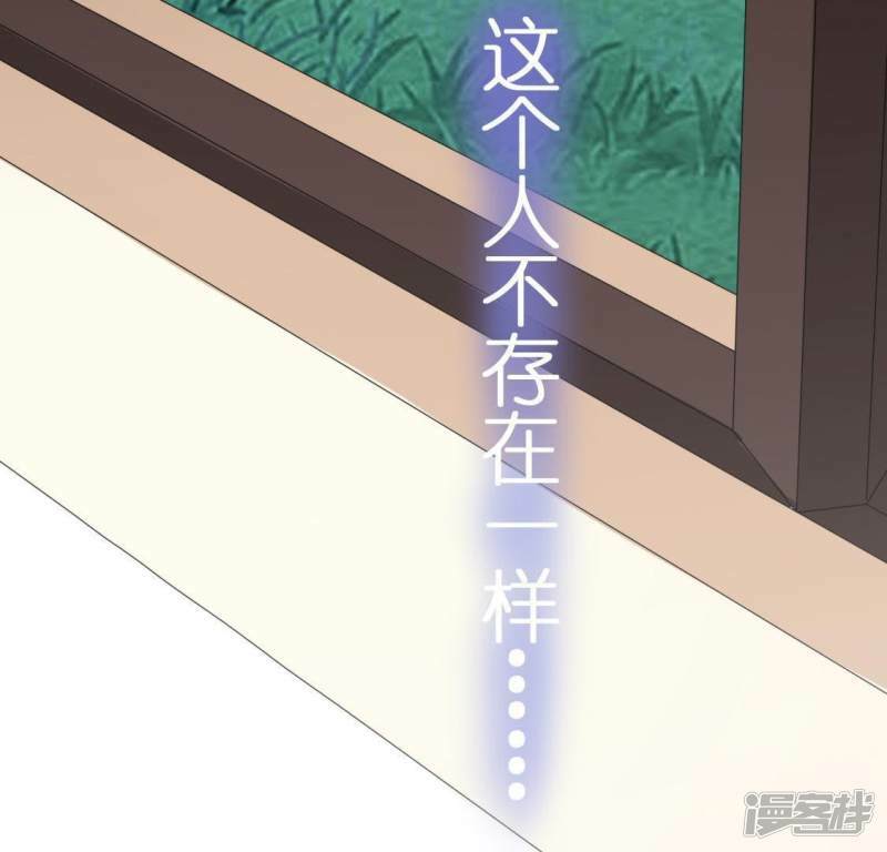 第57话 消失的阿烨32