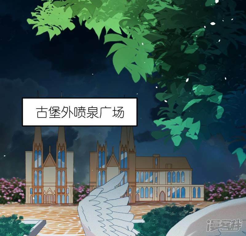 第53话 我就是你心中的恶魔14