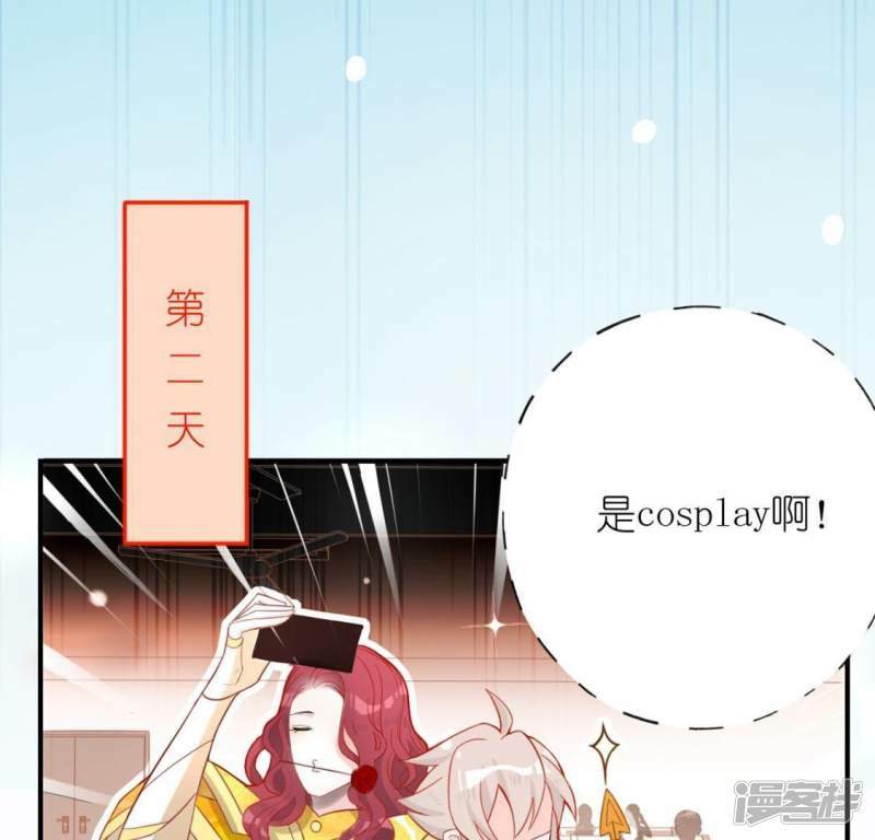 第21话 我会对你负责的36