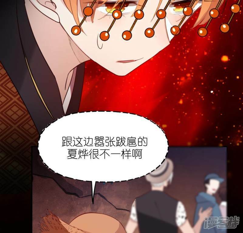 第42话 镜子里的奇怪东西60