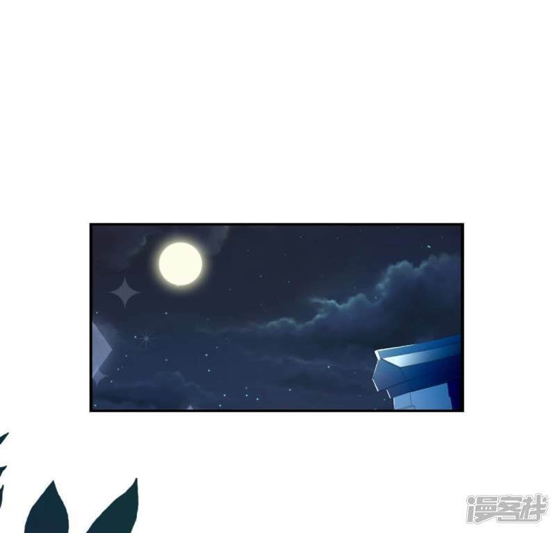 第35话 秦笙的男朋友是我5