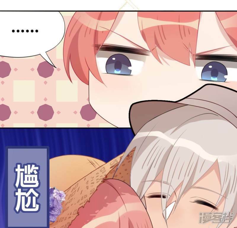 第44话 离她远一点19