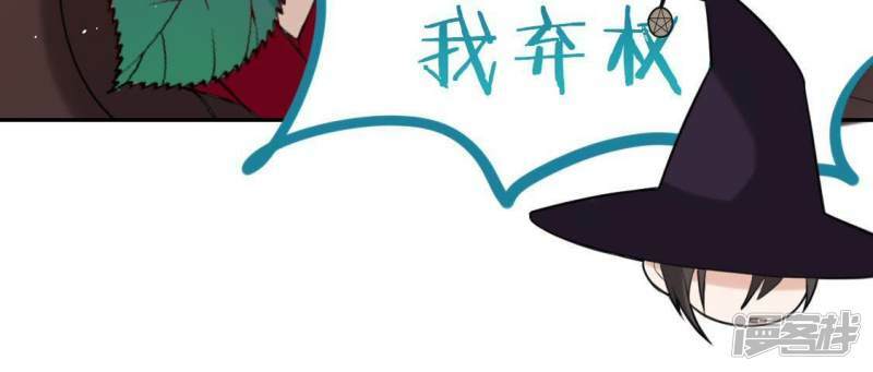 第53话 我就是你心中的恶魔19