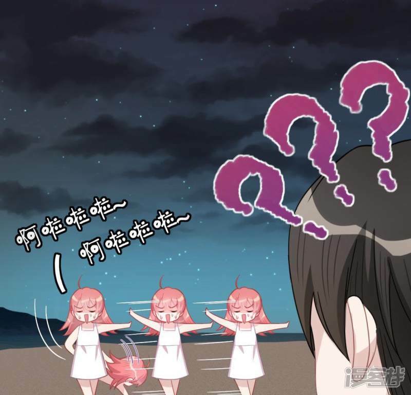 第47话 只想单独和你说21