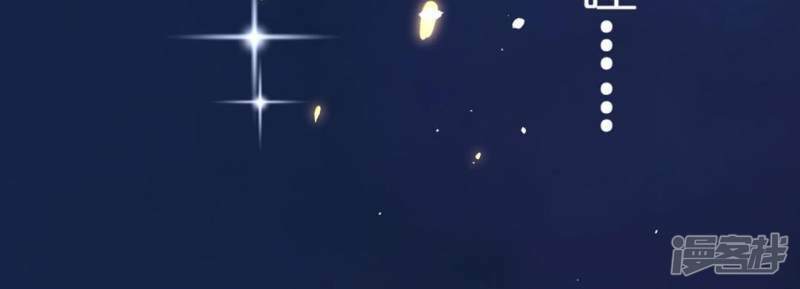 第13话 意识被困的秦笙13