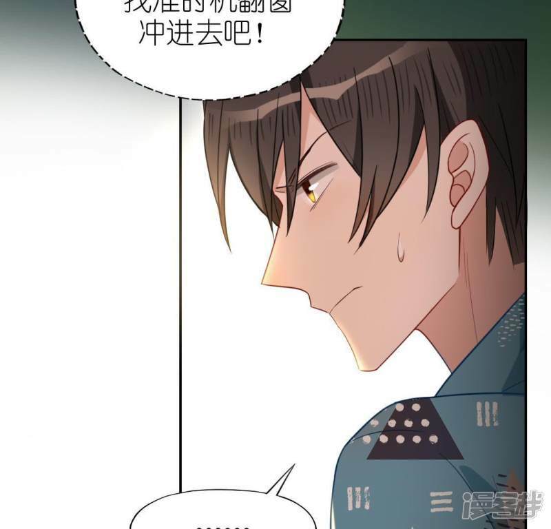 第48话 阿笙要有危险了？33