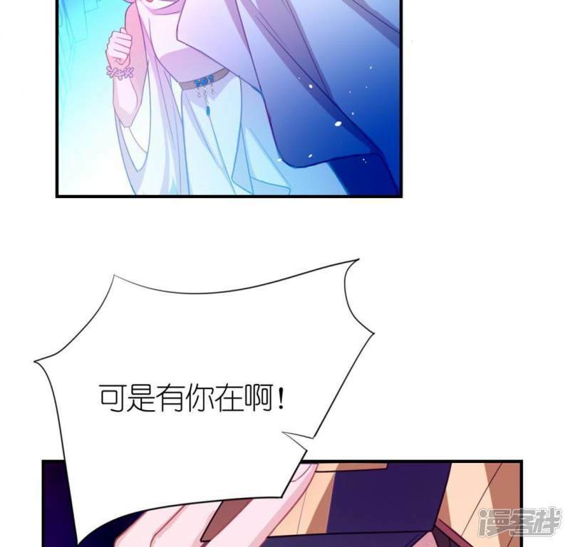 第31话 有你在就很安心6