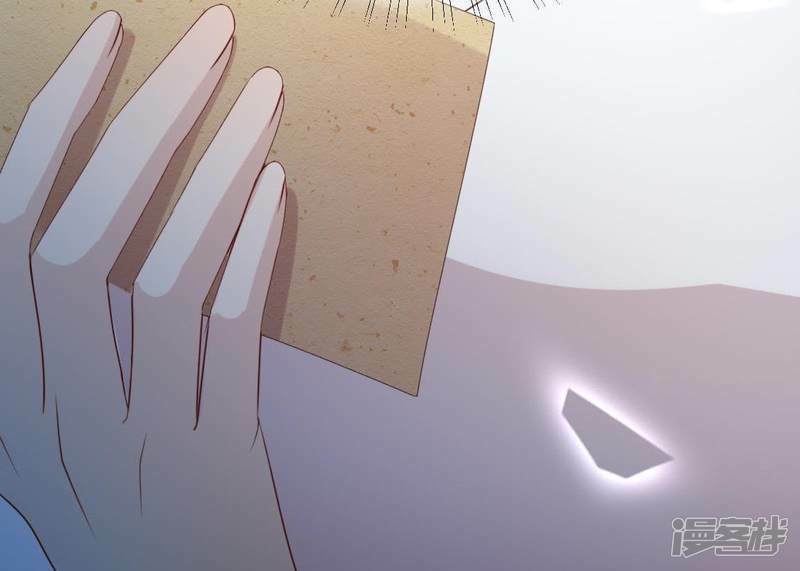 第41话 神秘任务68