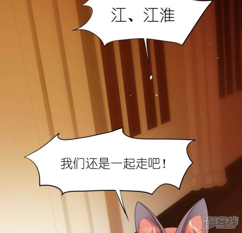 第52话 司铭居然是“女巫”45