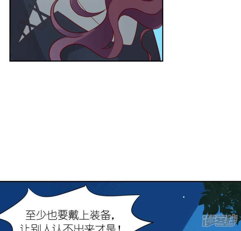 第48话 阿笙要有危险了？36