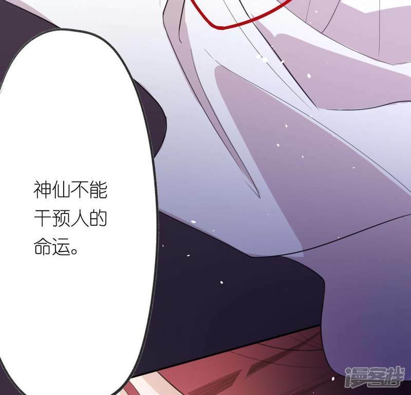 第12话 被识破的鱼妇23