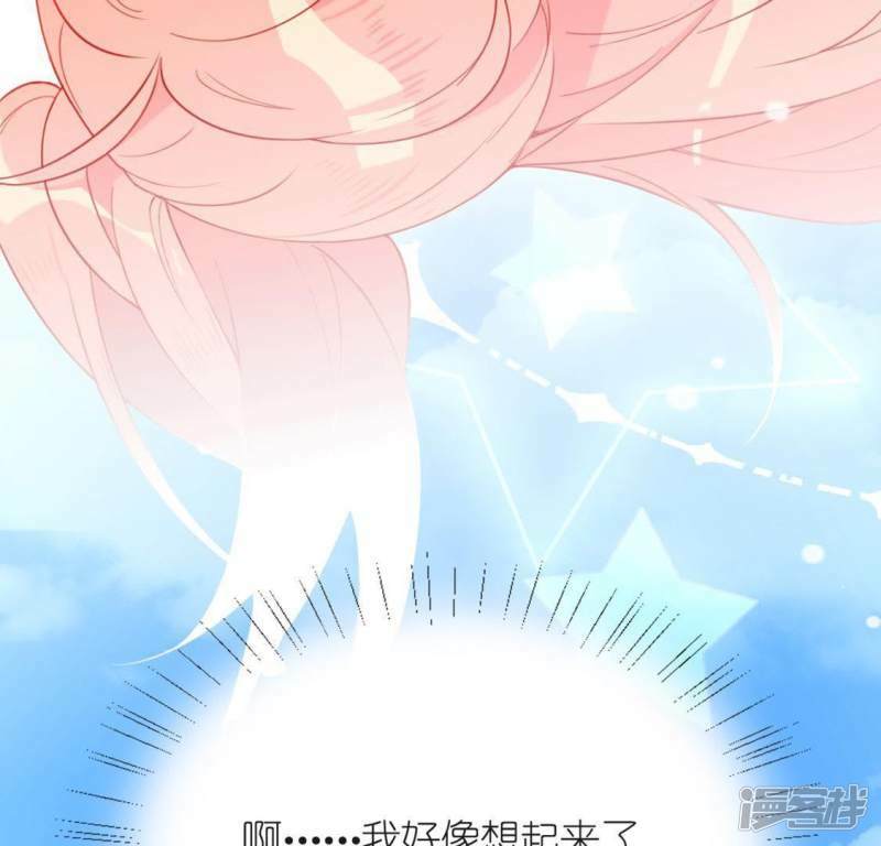 第20话 命里注定的相遇2