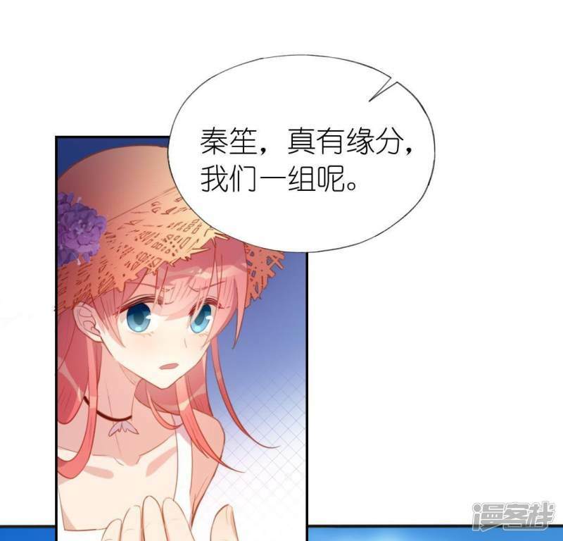 第40话 搭档是江淮38