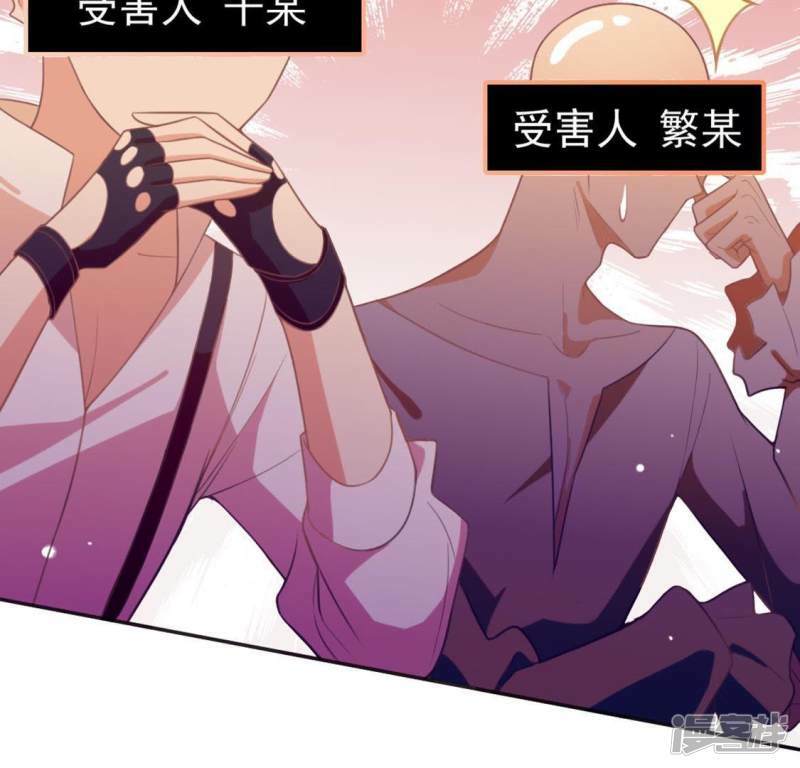 第23话 夜半偷发事件44