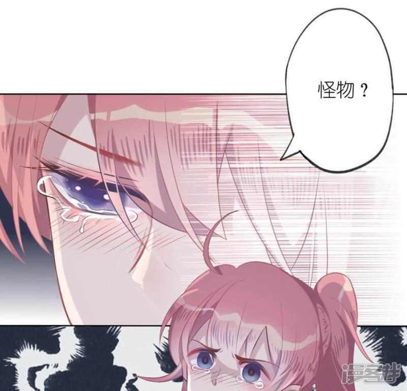 第9话 司铭的帅气救美30