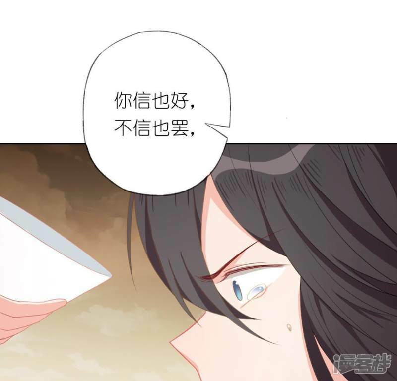 第32话 一梦三生55