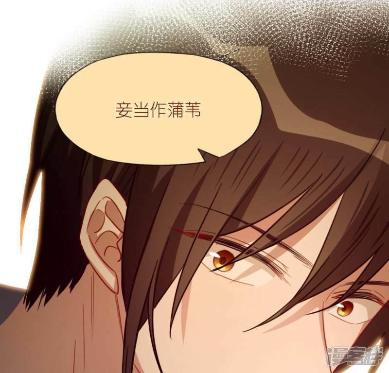 第42话 镜子里的奇怪东西9