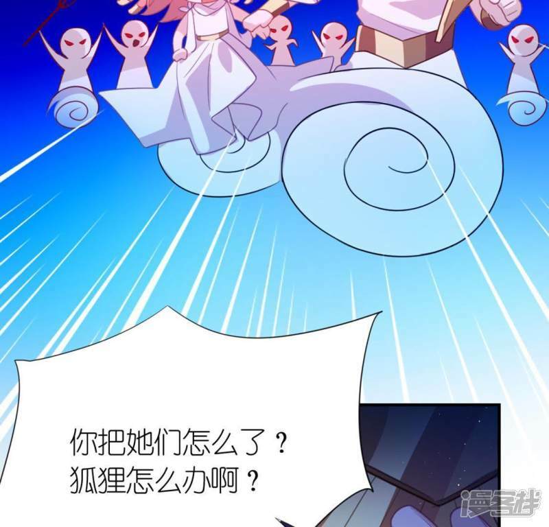 第31话 有你在就很安心3