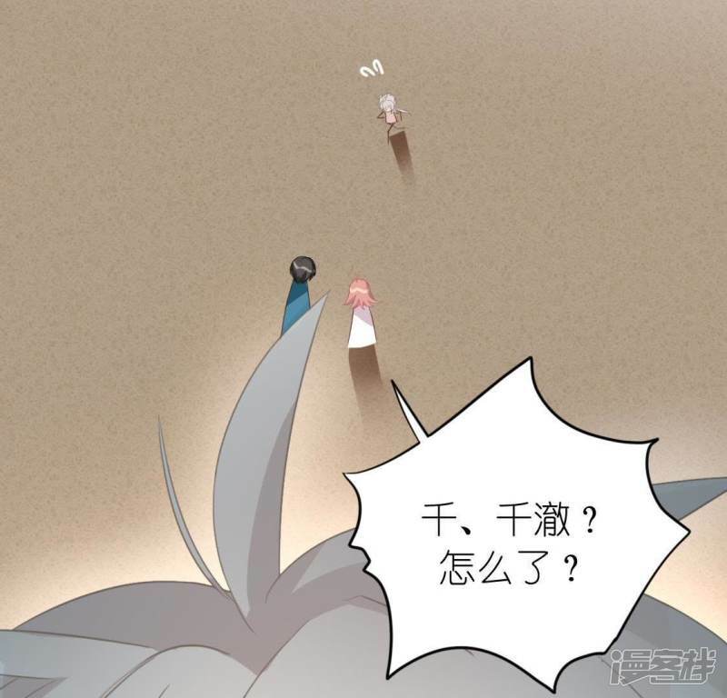 第57话 消失的阿烨7
