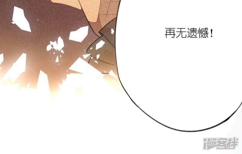 第18话 此生无憾60