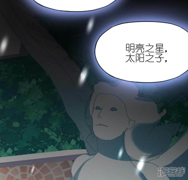 第53话 我就是你心中的恶魔25