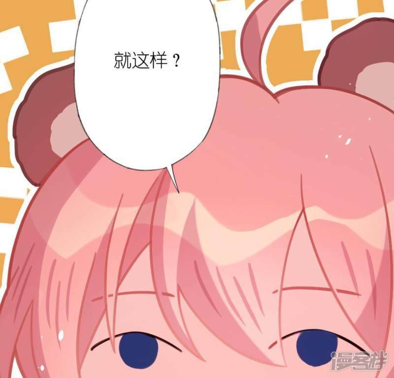 第26话 变成妖怪也可爱68