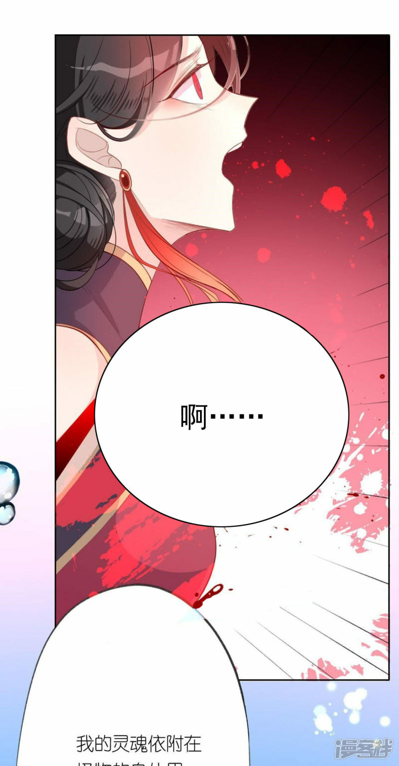 第14话 愿望的代价14