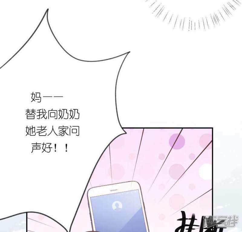 第8话 许前辈的执念5