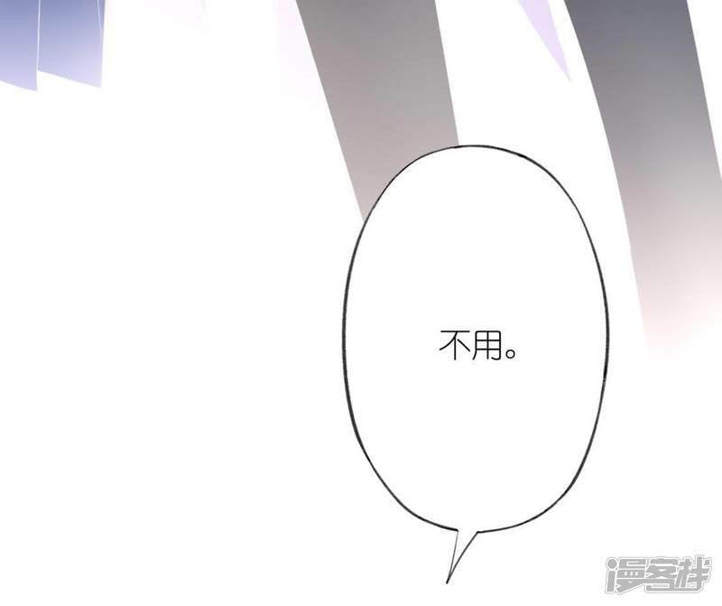 第19话 他的拥抱，好熟悉81