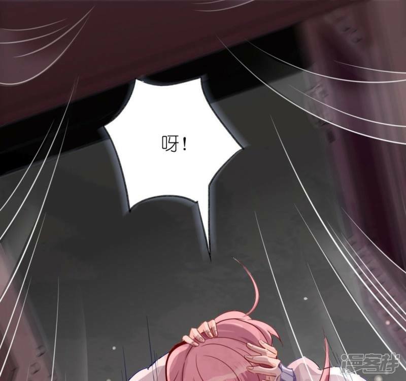 第4话 我的租客是神仙？12