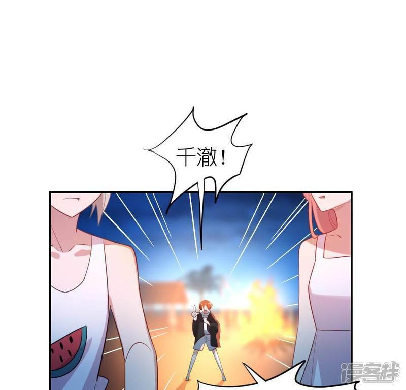 第46话 他已不是从前的阿烨了52