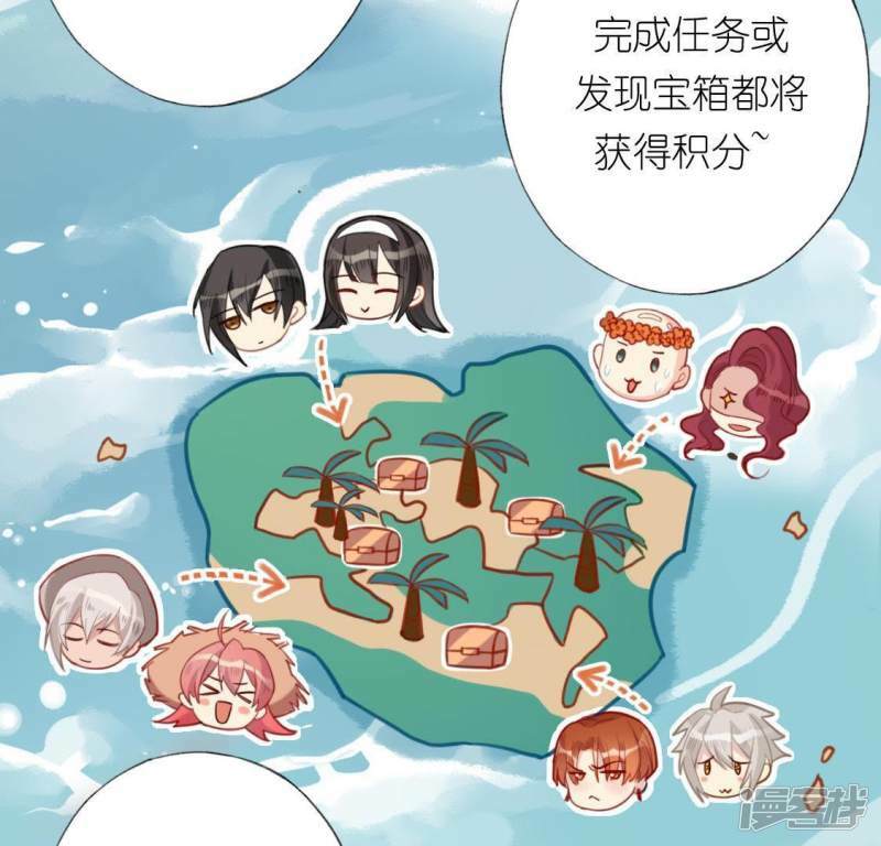 第40话 搭档是江淮48