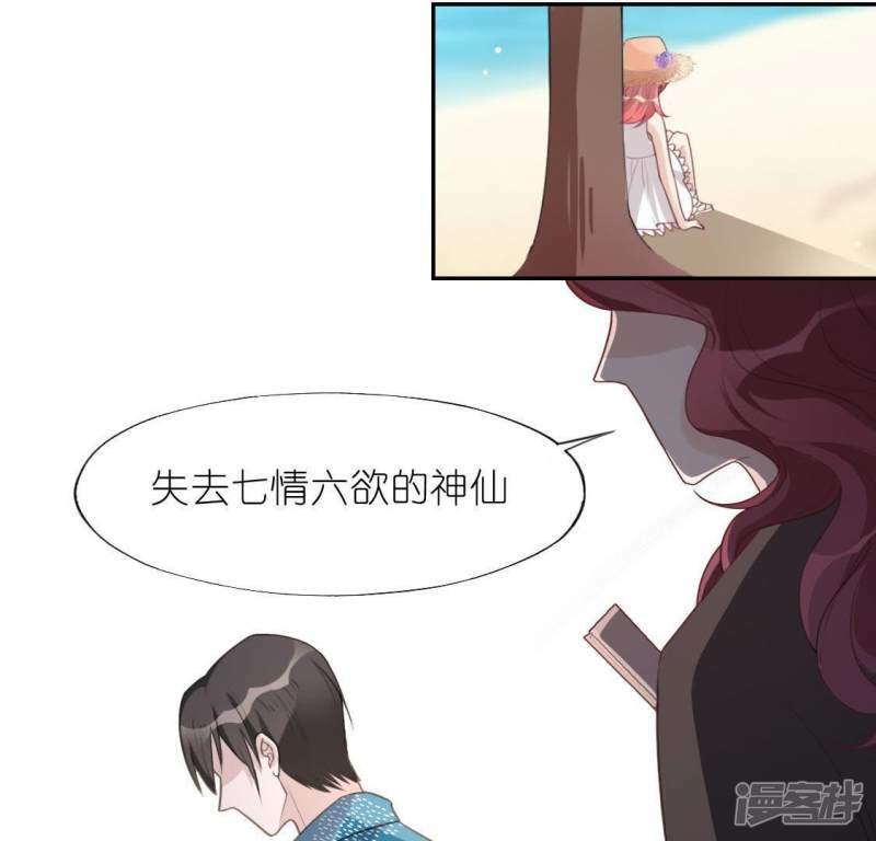 第38话 梦里出现的人51