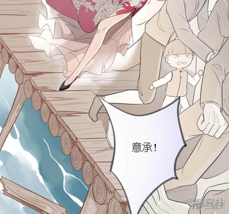 第5话 妾身名唤孙碧华56