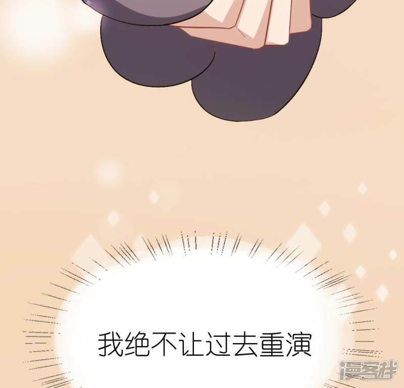 第55话 千澈的表白43
